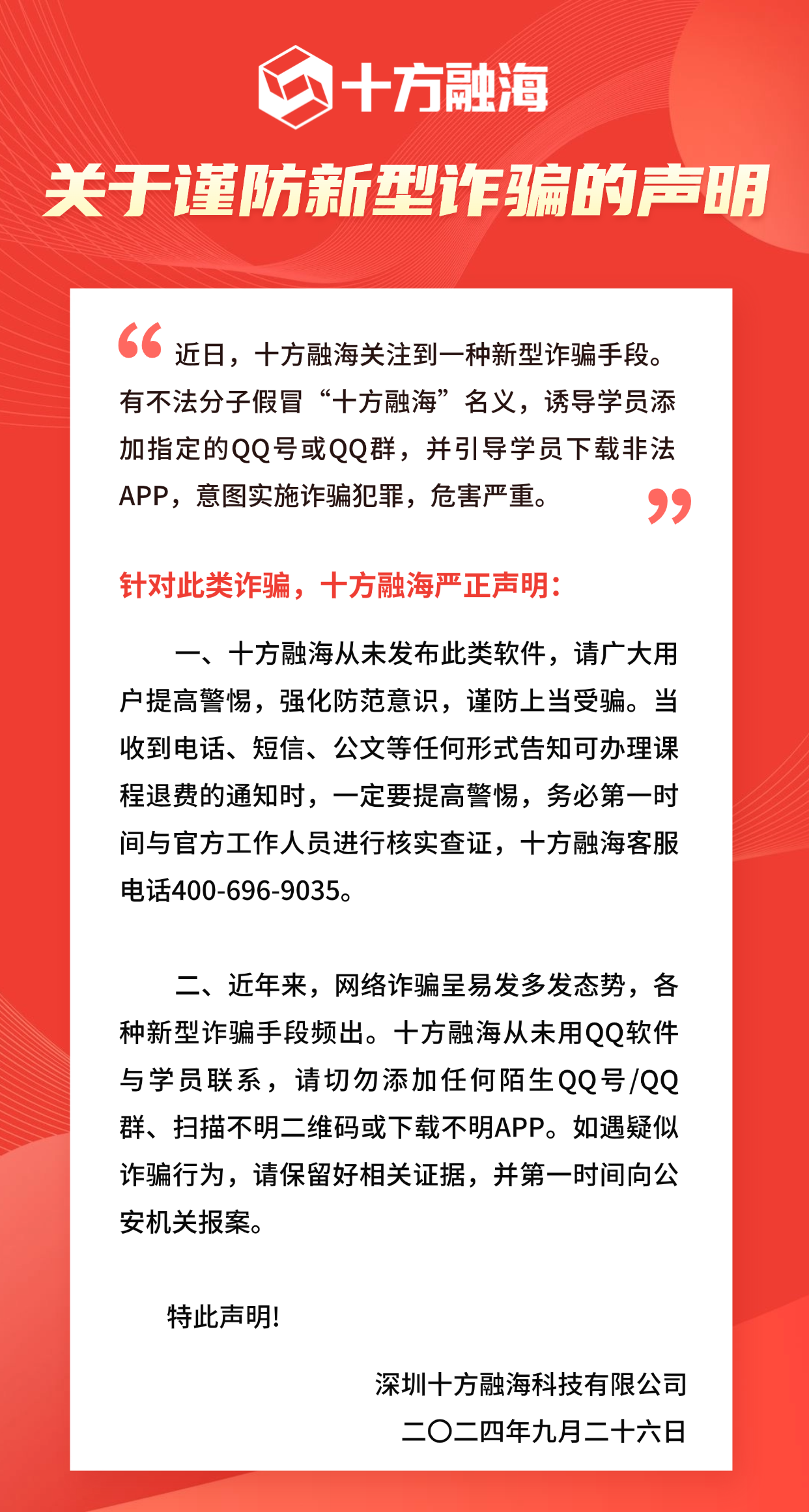 中国·8590am发现海洋财富(海洋之神)官方网站