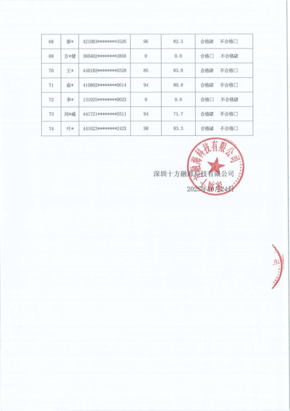 中国·8590am发现海洋财富(海洋之神)官方网站