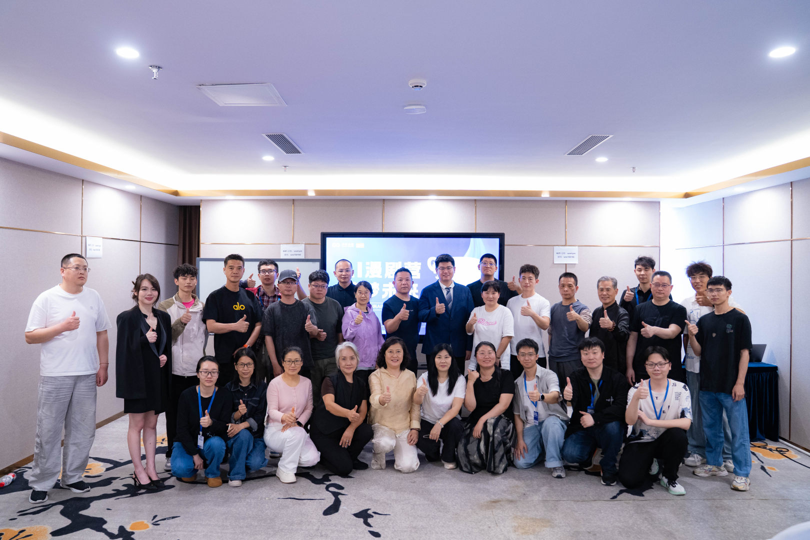 海洋之神8590×华科将来AI漫剧第四期线下实训班回首：逾越山海的通常人，，，，，，，，以AI执笔圆创作之梦新闻配图