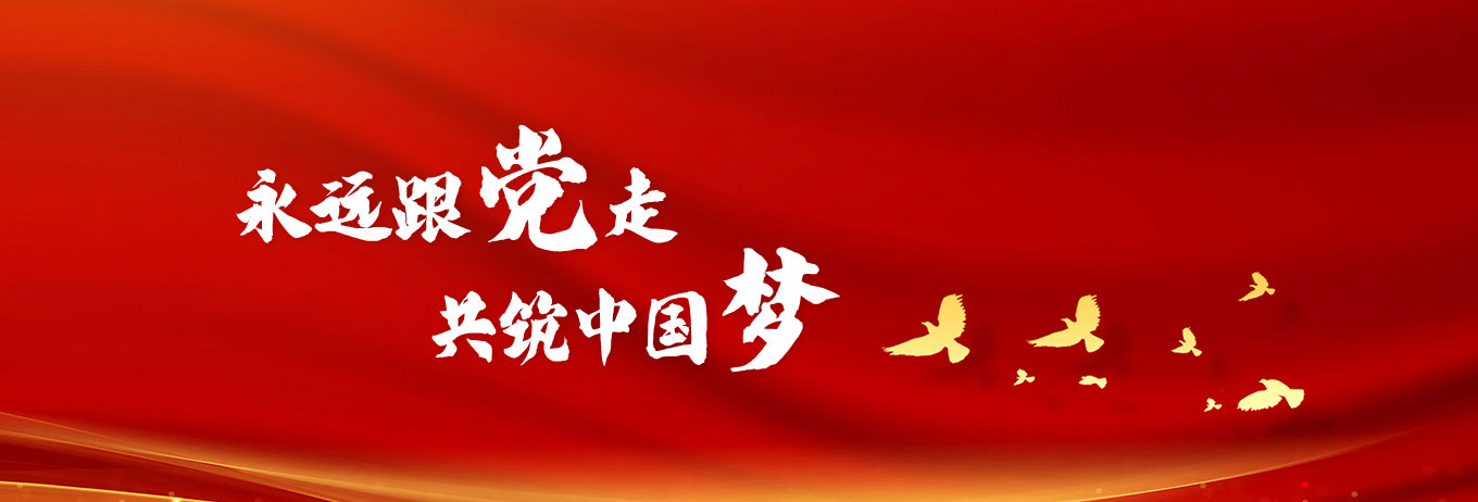 中国·8590am发现海洋财富(海洋之神)官方网站