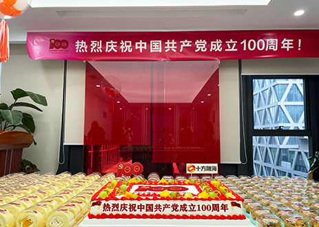 中国·8590am发现海洋财富(海洋之神)官方网站