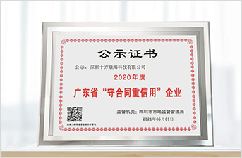 中国·8590am发现海洋财富(海洋之神)官方网站