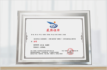 中国·8590am发现海洋财富(海洋之神)官方网站