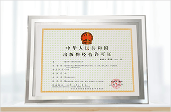 中国·8590am发现海洋财富(海洋之神)官方网站