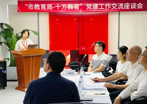 中国·8590am发现海洋财富(海洋之神)官方网站