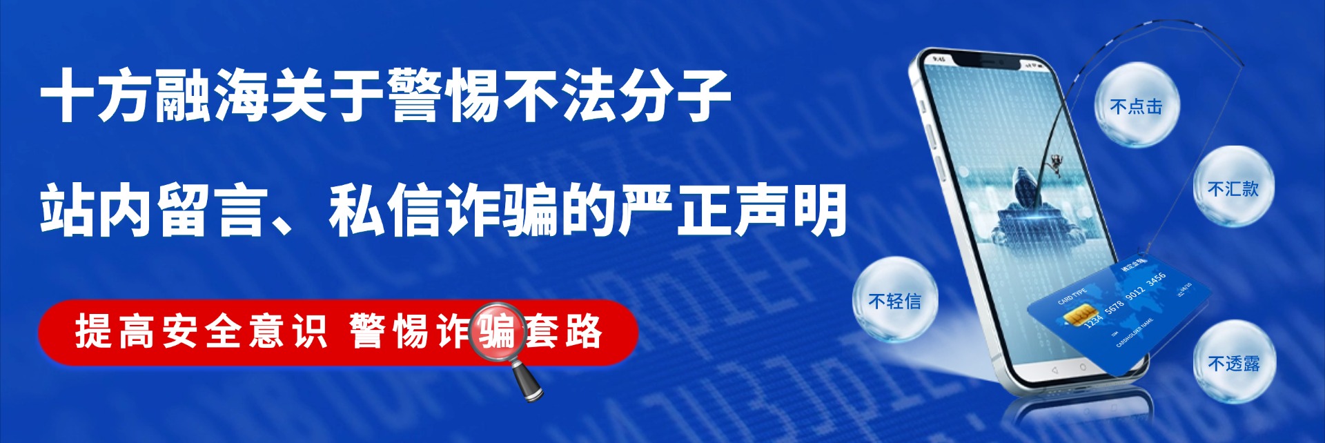中国·8590am发现海洋财富(海洋之神)官方网站