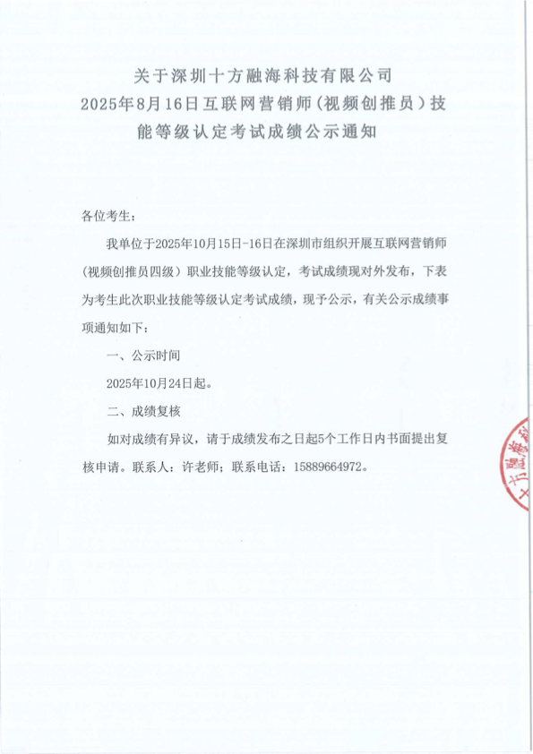 中国·8590am发现海洋财富(海洋之神)官方网站