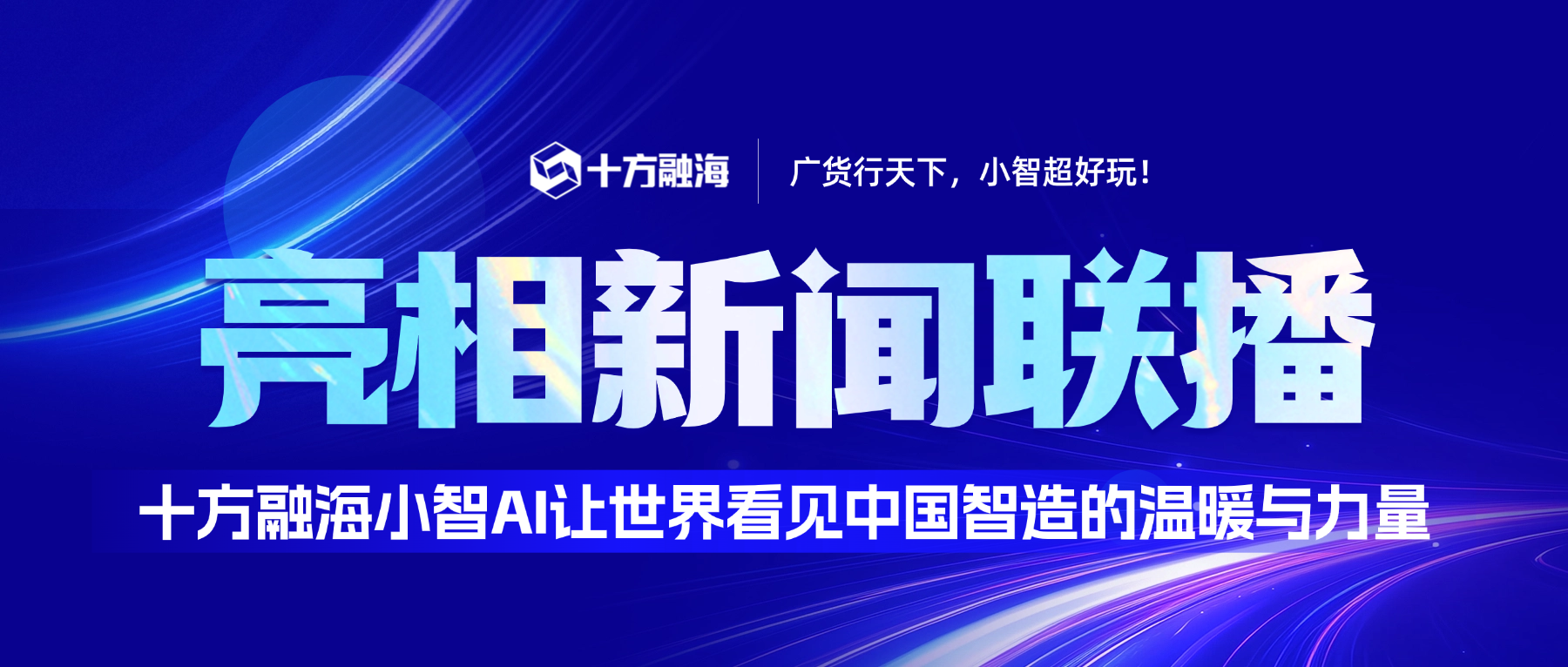中国·8590am发现海洋财富(海洋之神)官方网站