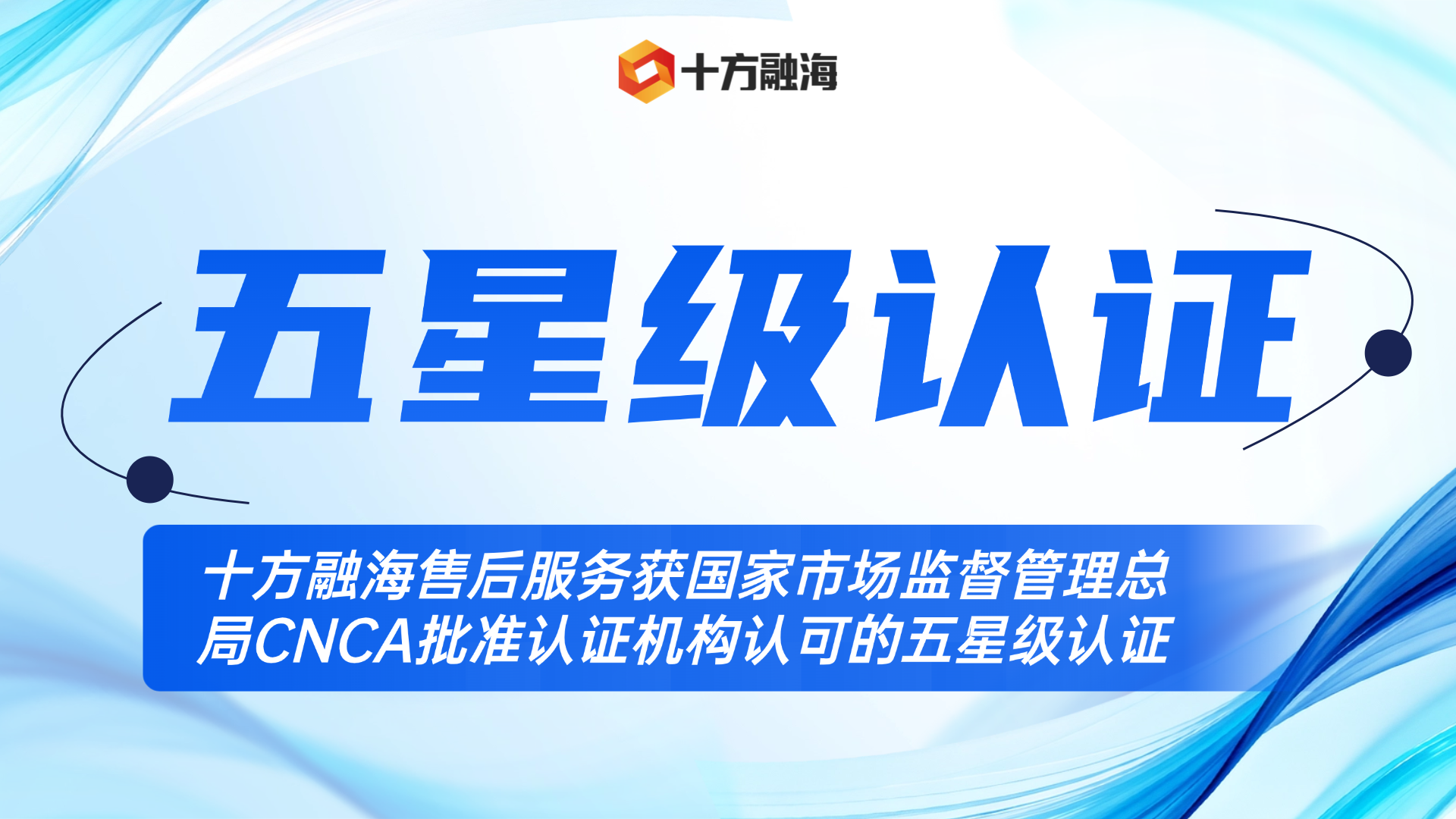 中国·8590am发现海洋财富(海洋之神)官方网站