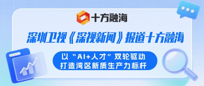 中国·8590am发现海洋财富(海洋之神)官方网站