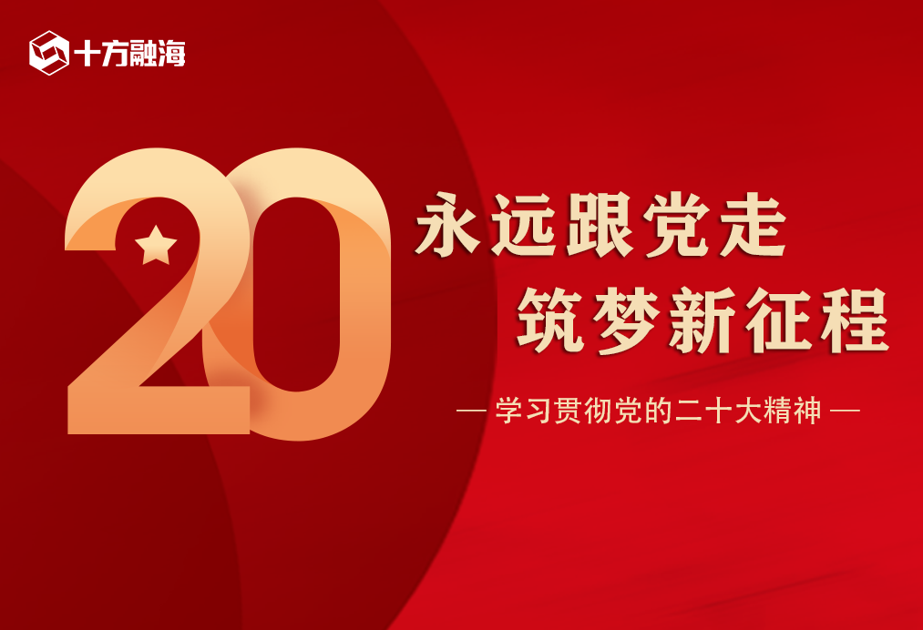 中国·8590am发现海洋财富(海洋之神)官方网站