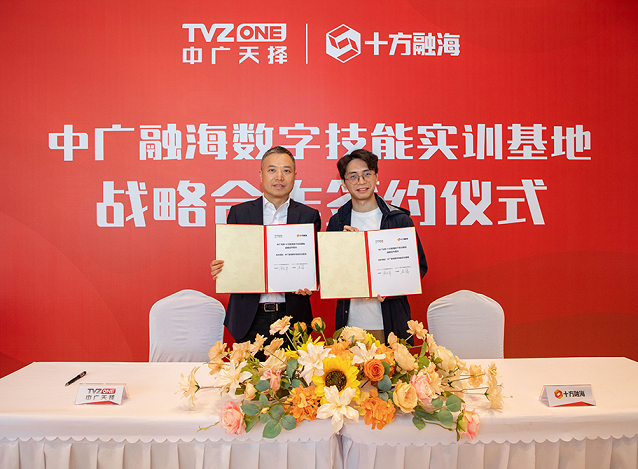 中国·8590am发现海洋财富(海洋之神)官方网站