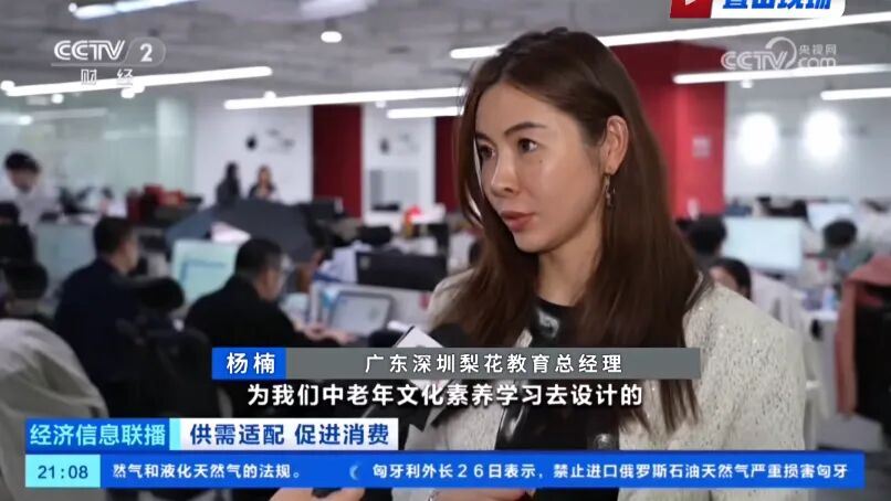 中国·8590am发现海洋财富(海洋之神)官方网站