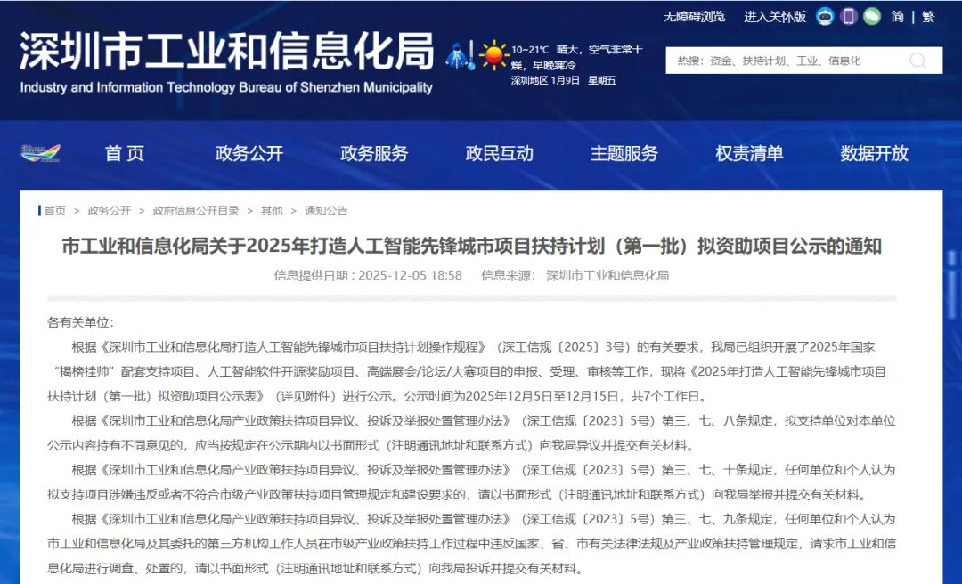 中国·8590am发现海洋财富(海洋之神)官方网站