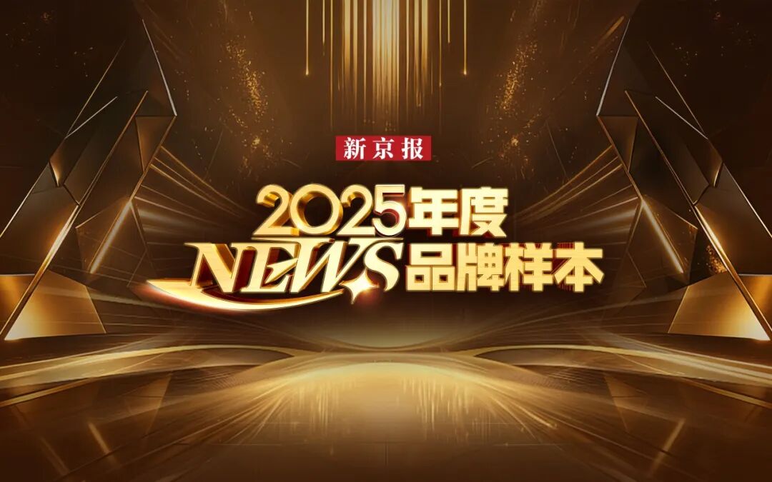 中国·8590am发现海洋财富(海洋之神)官方网站