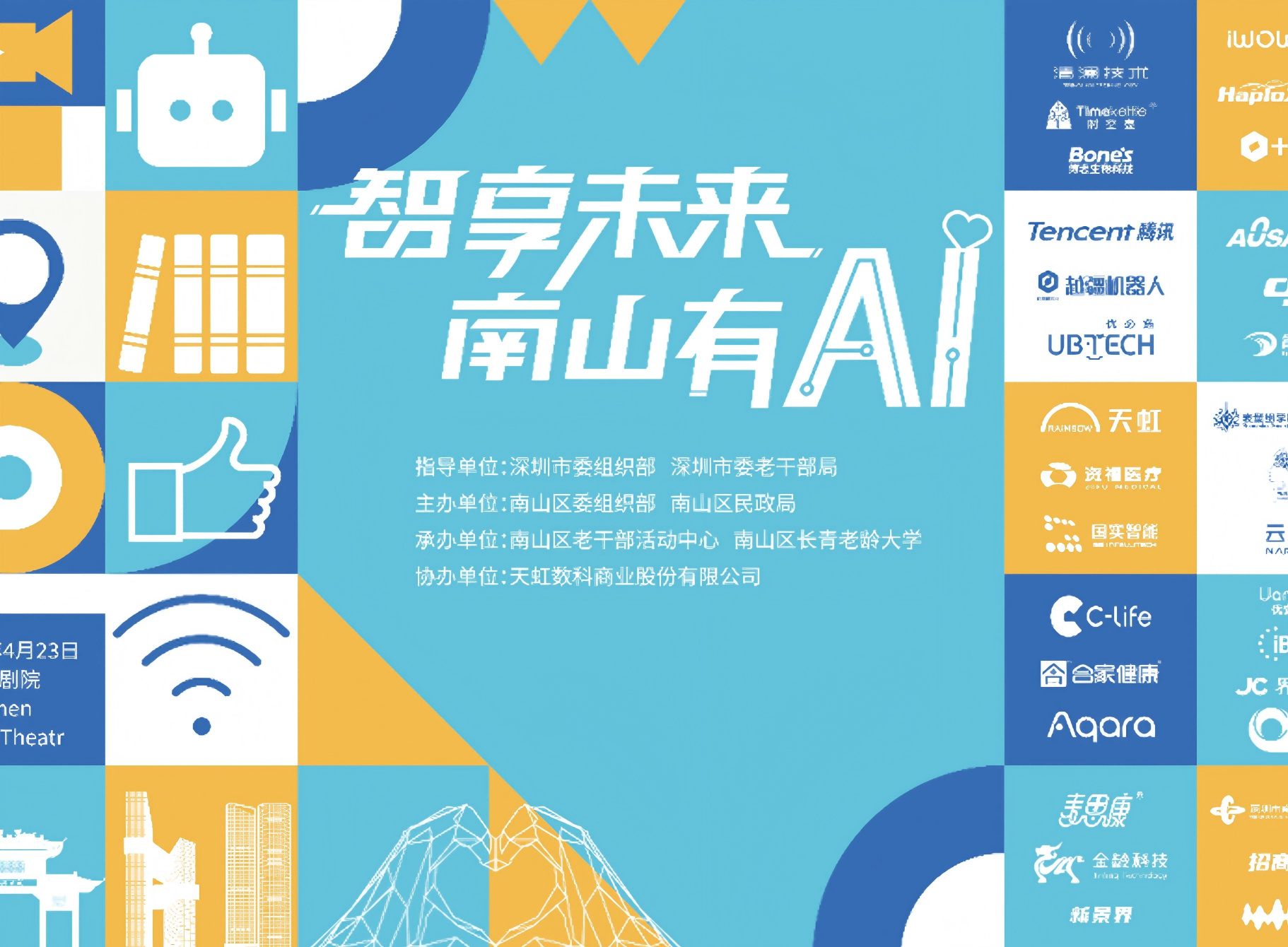 中国·8590am发现海洋财富(海洋之神)官方网站