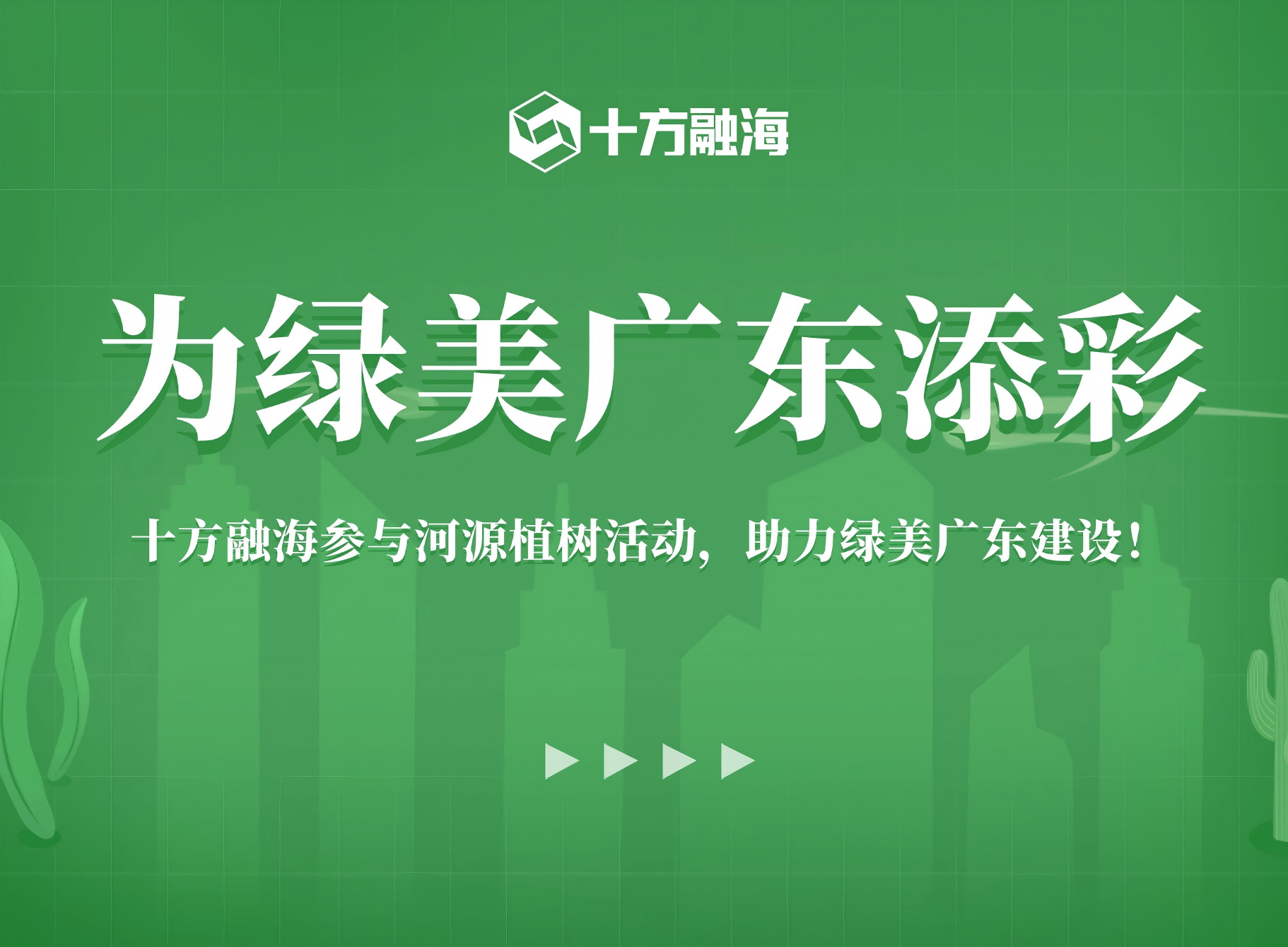 中国·8590am发现海洋财富(海洋之神)官方网站