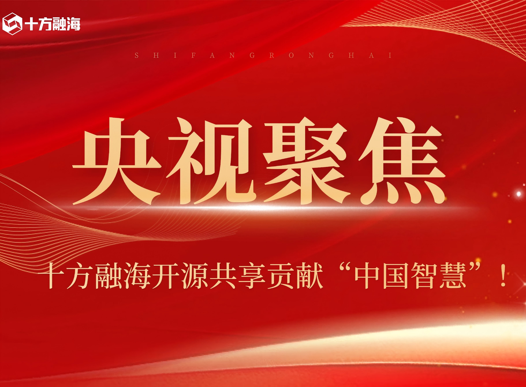 中国·8590am发现海洋财富(海洋之神)官方网站