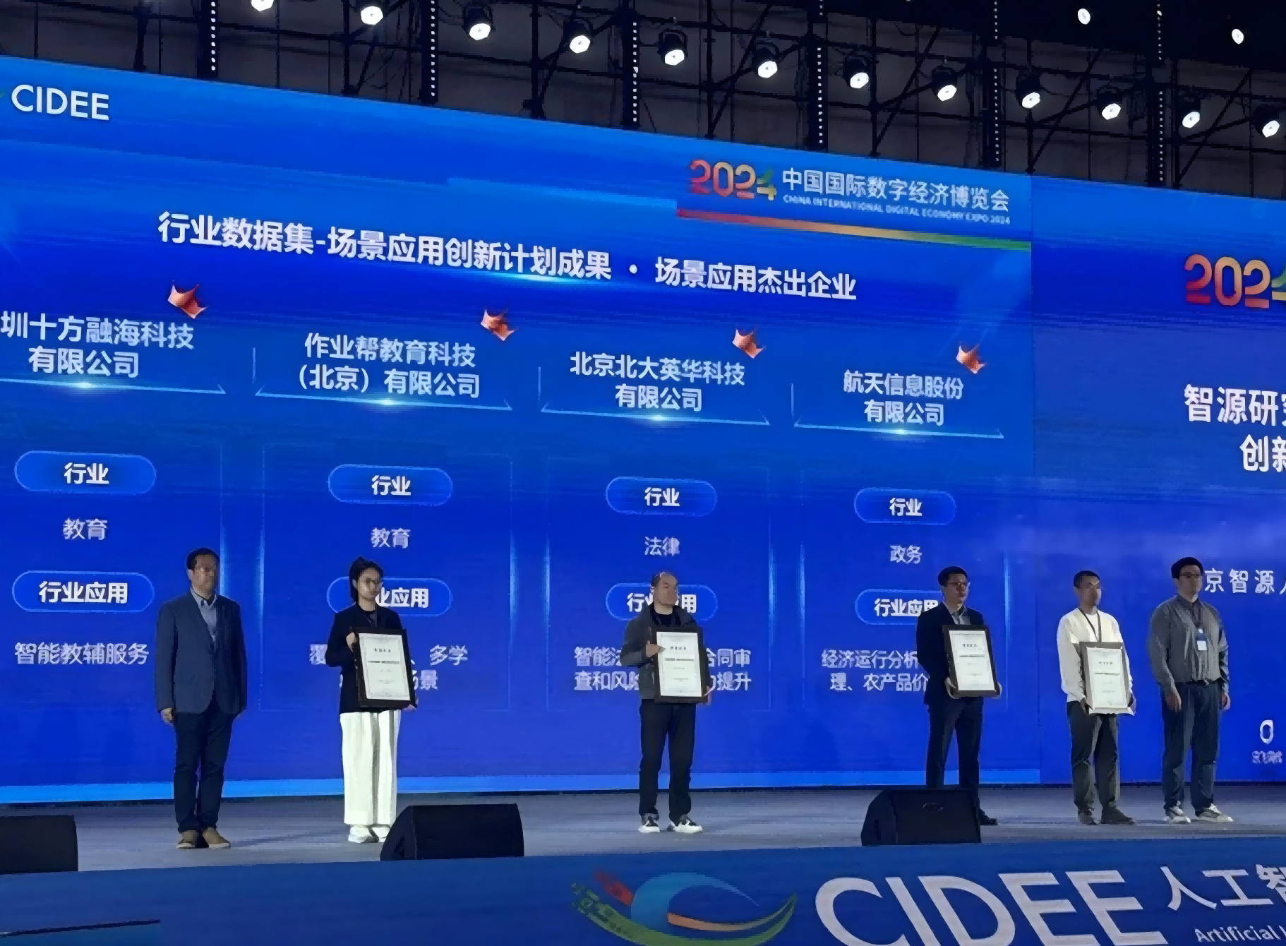 中国·8590am发现海洋财富(海洋之神)官方网站