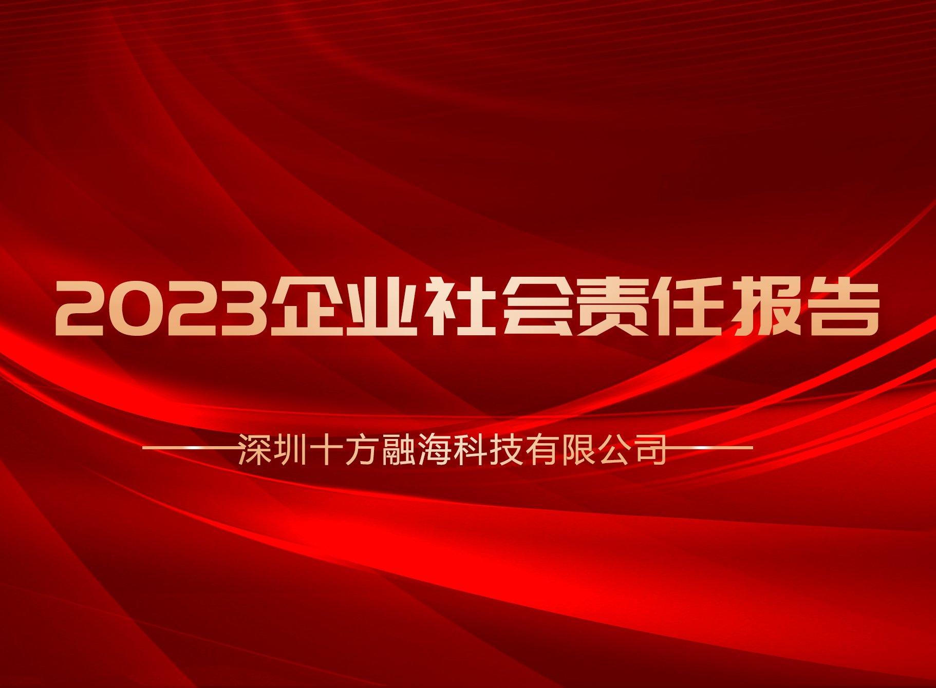 中国·8590am发现海洋财富(海洋之神)官方网站