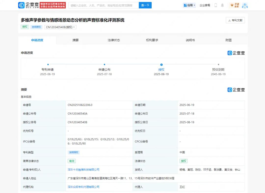 中国·8590am发现海洋财富(海洋之神)官方网站