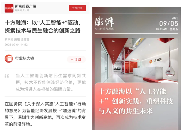 中国·8590am发现海洋财富(海洋之神)官方网站