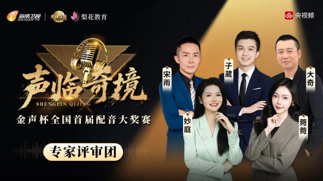 中国·8590am发现海洋财富(海洋之神)官方网站