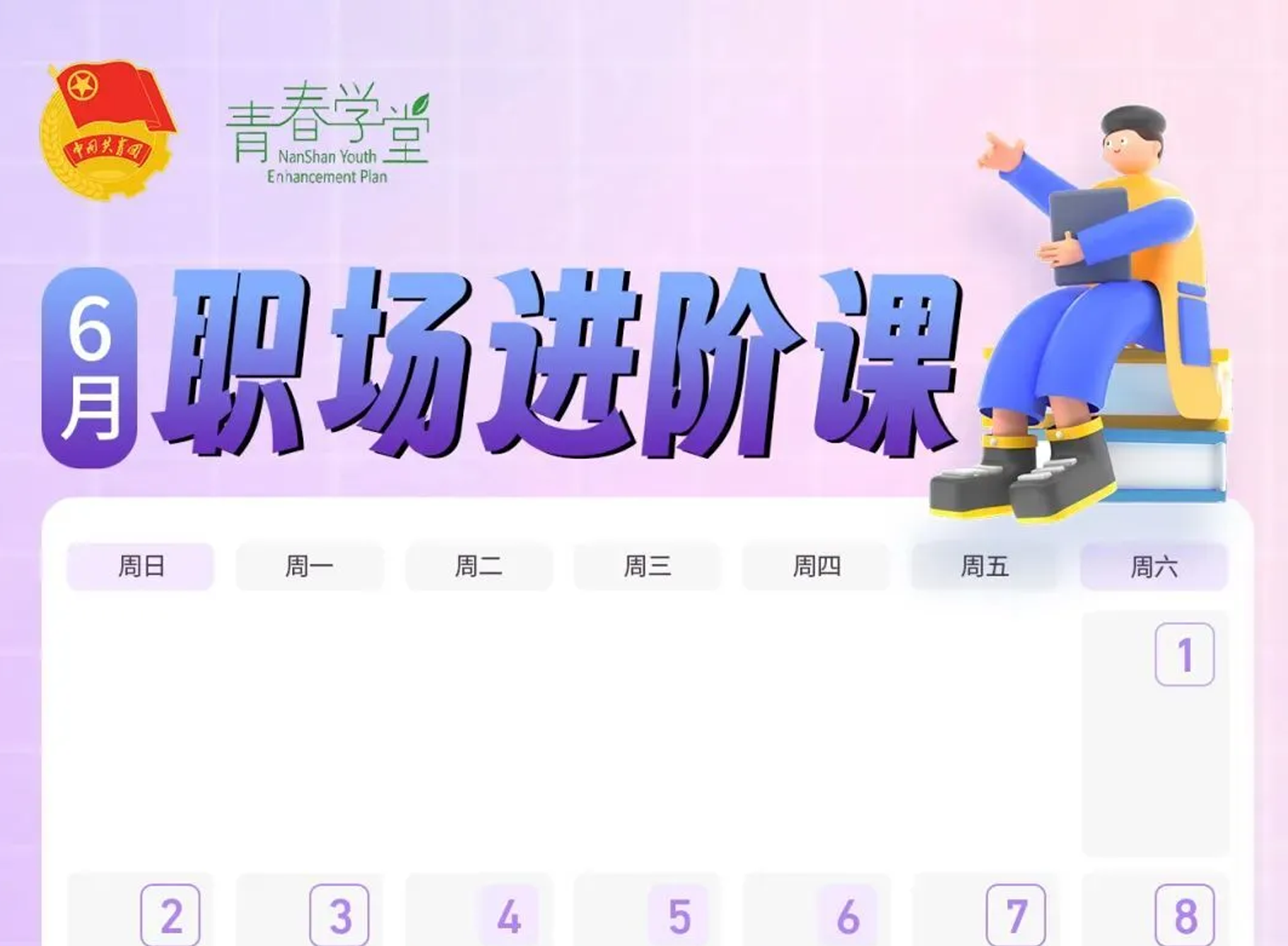 中国·8590am发现海洋财富(海洋之神)官方网站