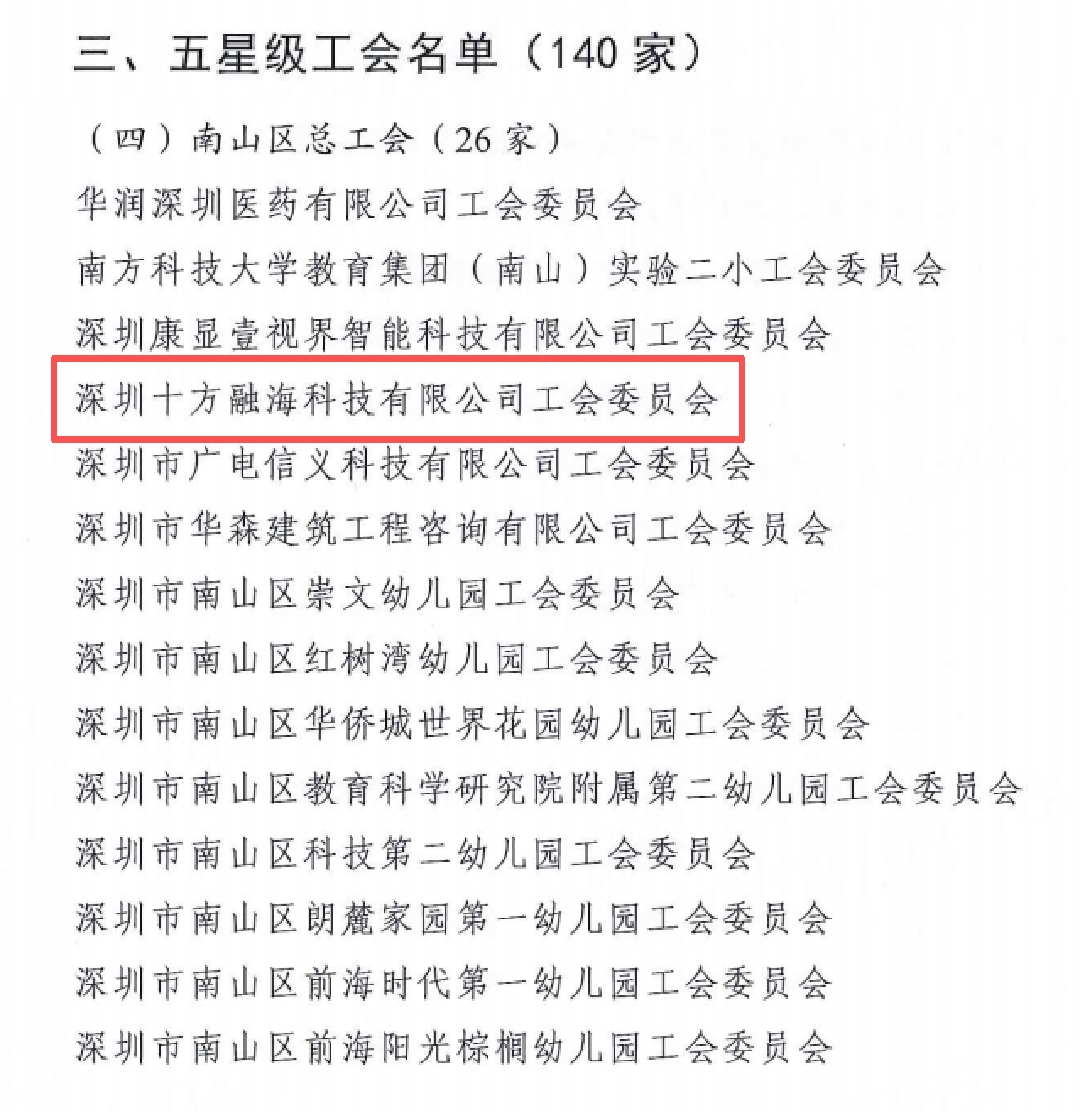 中国·8590am发现海洋财富(海洋之神)官方网站