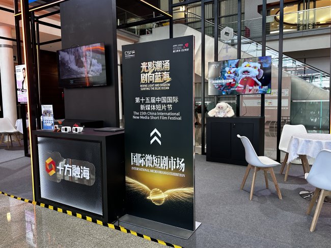 中国·8590am发现海洋财富(海洋之神)官方网站