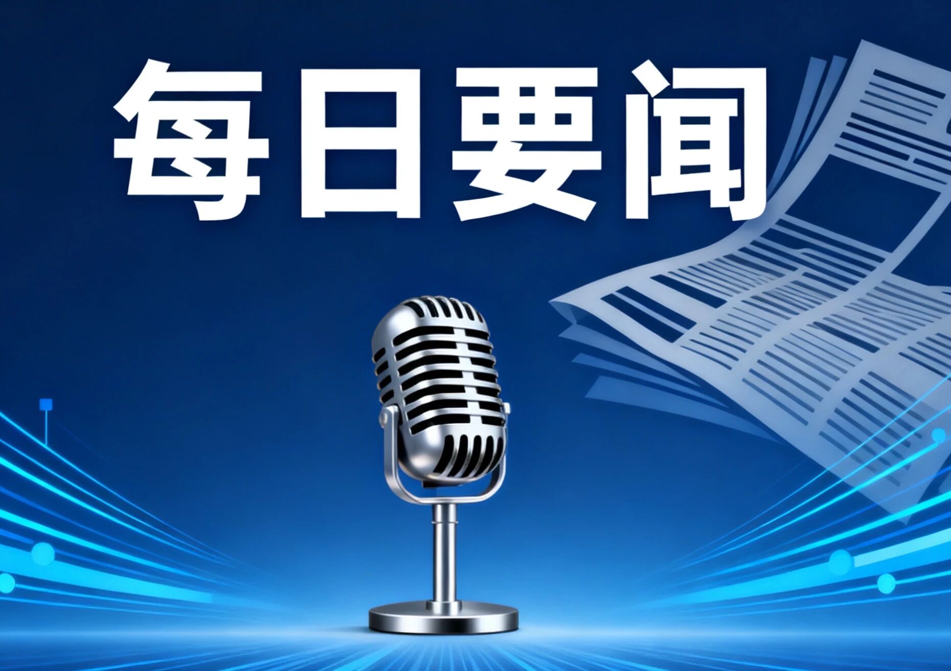 中国·8590am发现海洋财富(海洋之神)官方网站