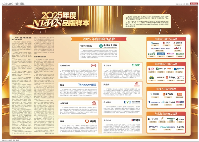 中国·8590am发现海洋财富(海洋之神)官方网站