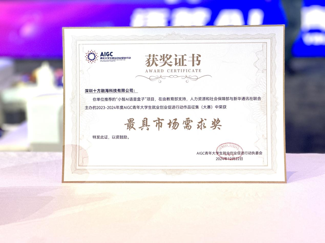 中国·8590am发现海洋财富(海洋之神)官方网站