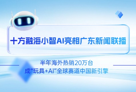 中国·8590am发现海洋财富(海洋之神)官方网站