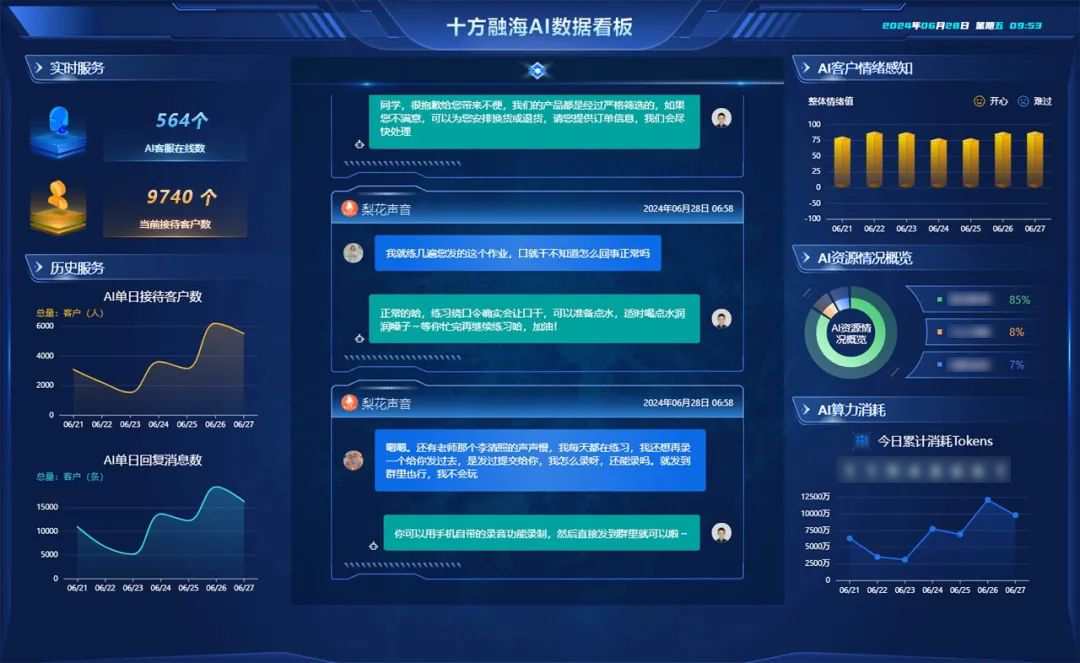 中国·8590am发现海洋财富(海洋之神)官方网站