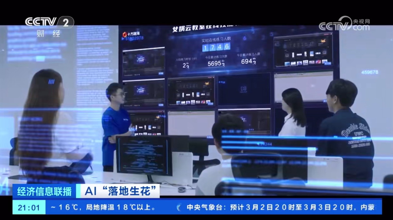 中国·8590am发现海洋财富(海洋之神)官方网站