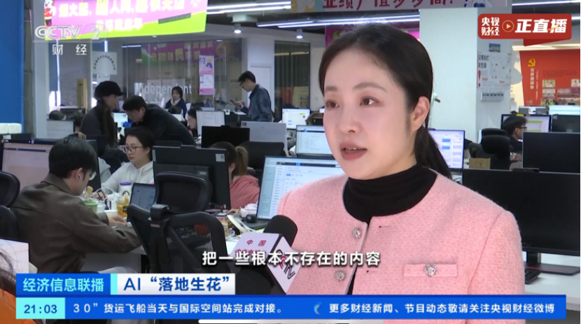 中国·8590am发现海洋财富(海洋之神)官方网站