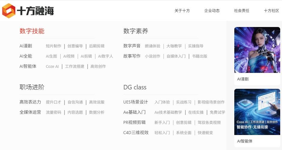 中国·8590am发现海洋财富(海洋之神)官方网站