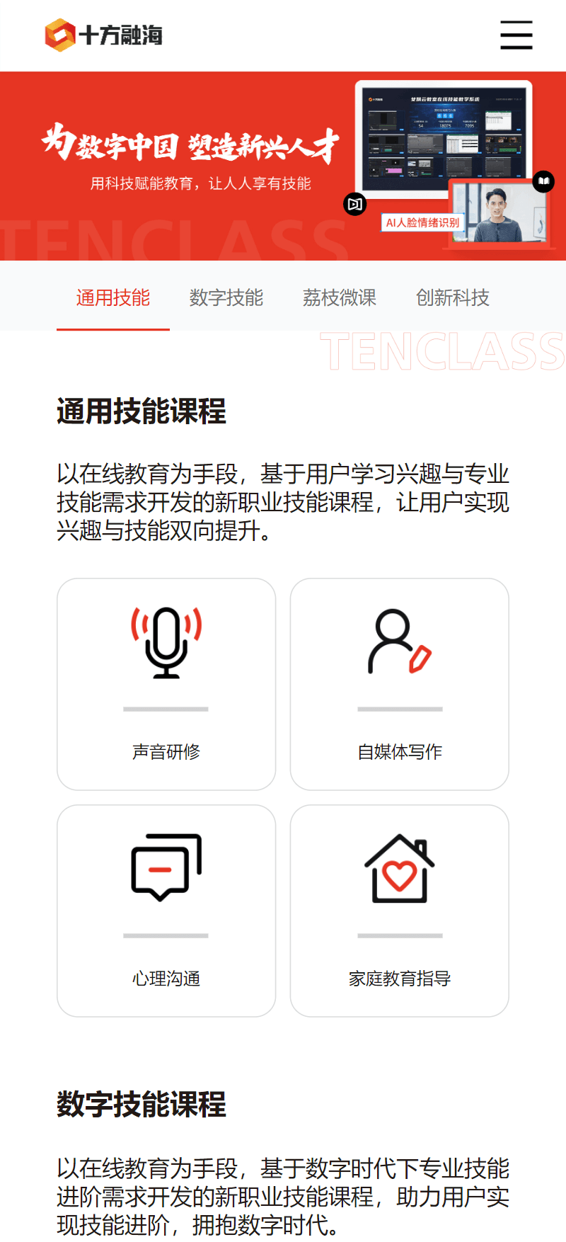 中国·8590am发现海洋财富(海洋之神)官方网站